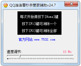 QQܼҸ V24.7 ɫ