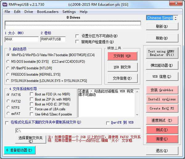 U̵͸(Rmprepusb) V2.1.730 ɫİ