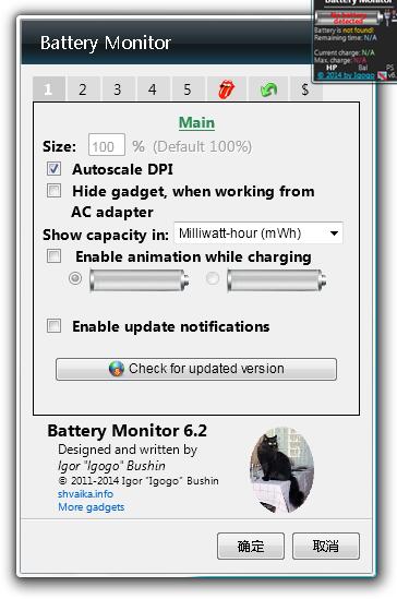 ʼǱҽ(BatteryMonitor) V6.2