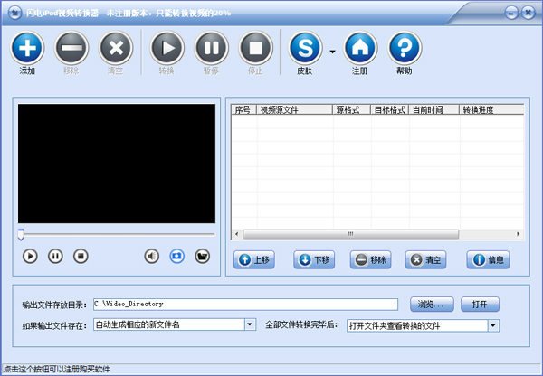 iPodƵת V10.8.0