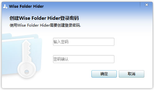 Wise Folder Hider(ļ) V3.35