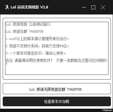 LOLŵӾศ V1.6 ɫ