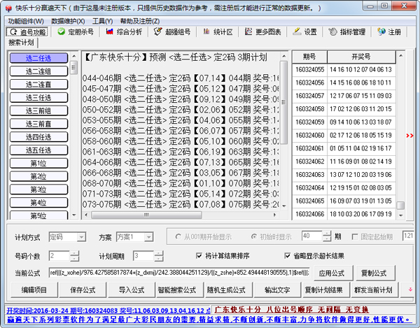 ʮӮ V4.81