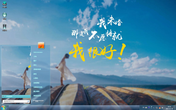 Ψķ羰ů¼Win10