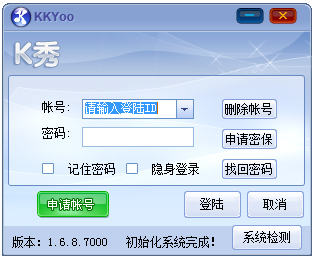 K㻥 V1.6.8.7000