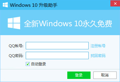  Win10 V1.0.147.111