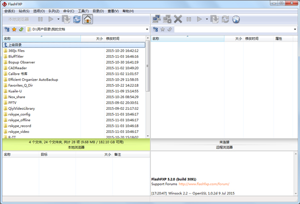 FlashFXP(ļ) V5.40.3946 ɫ