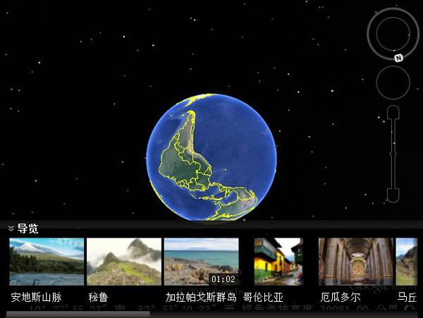 Google Earth(ȸ) V7.1.7.2606 ɫ