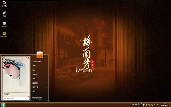 绨÷Win8 