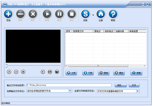 -MP4Ƶת V12.2.0