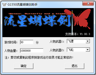 G1550Ǻ V1.00.3 ɫ