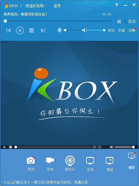 KBOXƵ V6.2.1.6