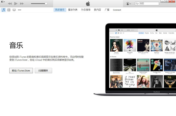 iTunes for Windows(ƻitunes) V12.3.3.17 İ