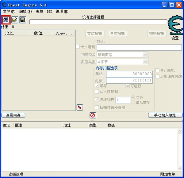 CE޸Cheat Engine V6.4