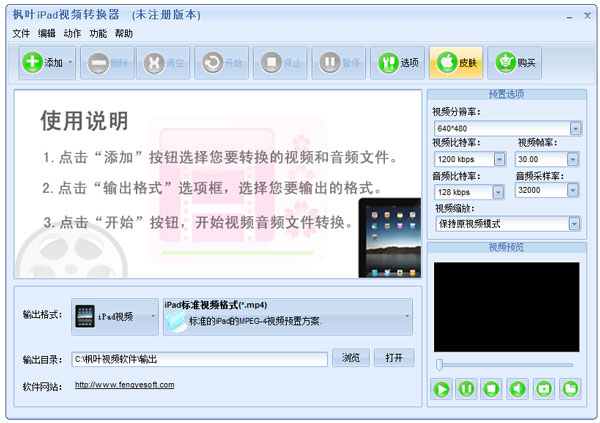 ҶiPadƵת V11.1.5.0