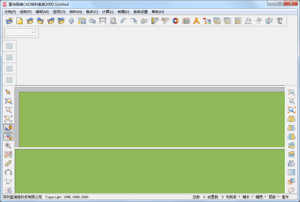 װCAD V8.0