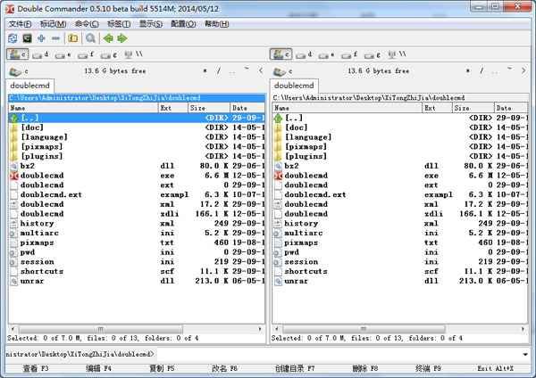  Double Commander(Դ) V0.5.10 ɫ