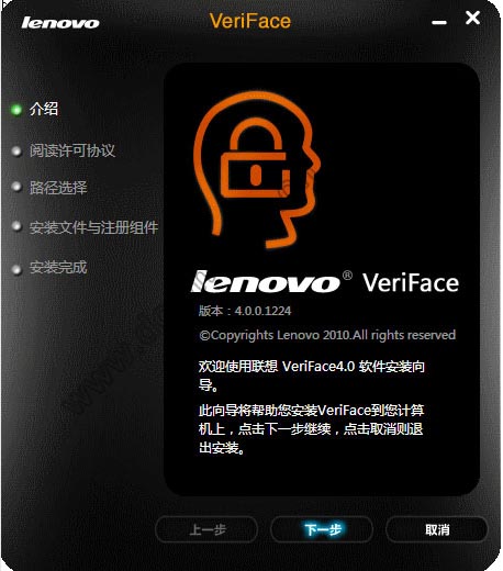 VeriFace(ʶ) V3.6 ƽ