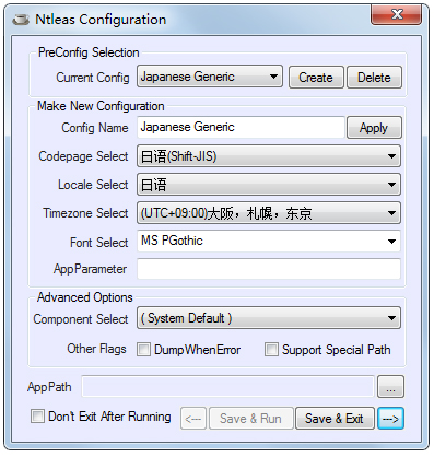 Ntleas(Ϸת)ȫ汾 V3.0 ɫ