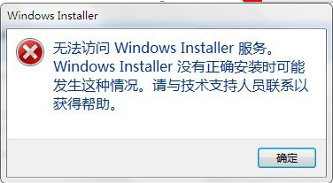 Instmsiw.exe(ϵͳļ) Win7/WinXP