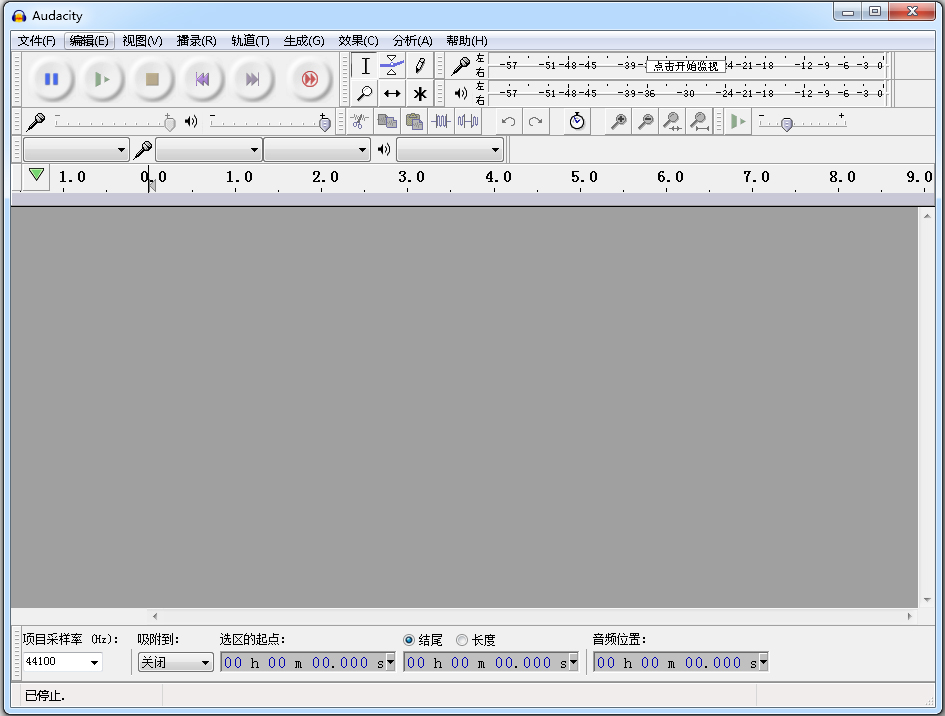 Audacity(Ƶ༭¼) V2.1.3 İ