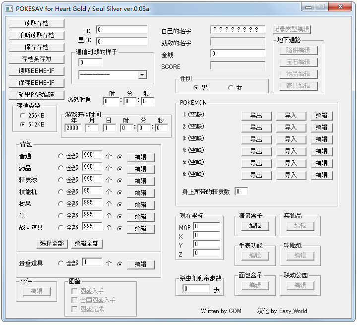 ڴ޸ V0.03a ɫ