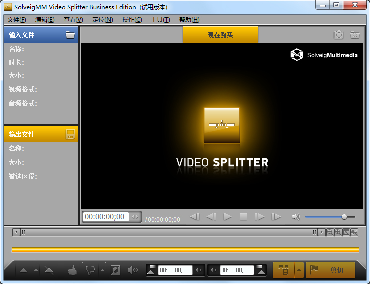 Ƶָϲ(SolveigMM Video Splitter) V5.2.1605 ԰