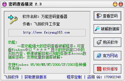 鿴 V2.3 ɫ