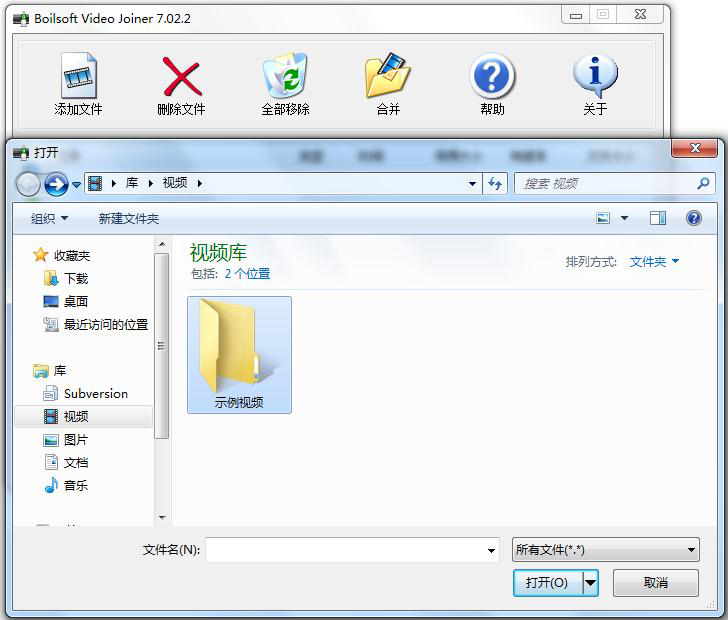 Boilsoft Video Joiner(Ƶϲ) V7.02.2 ƽ