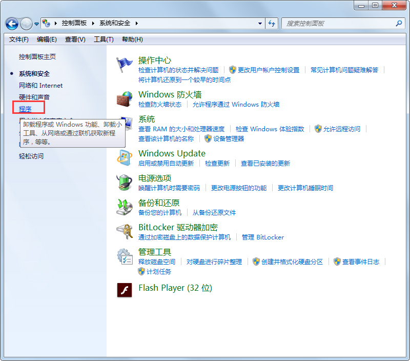 Windows Media Player 11ر