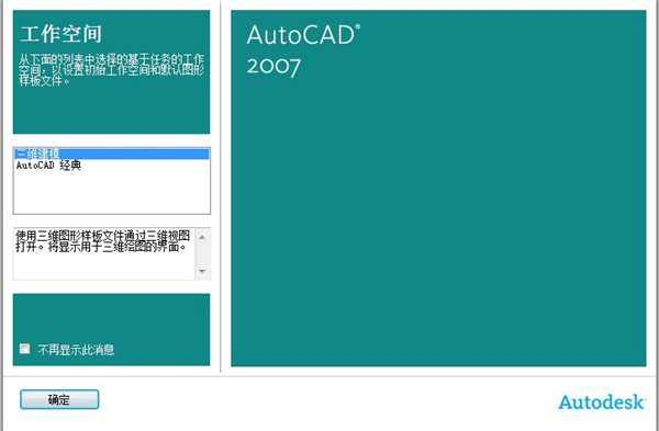 AutoCAD2007() İ