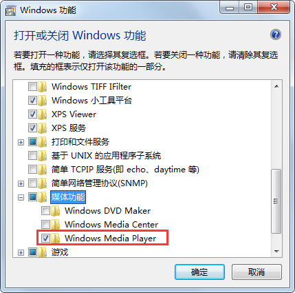 Windows Media Player 11ر