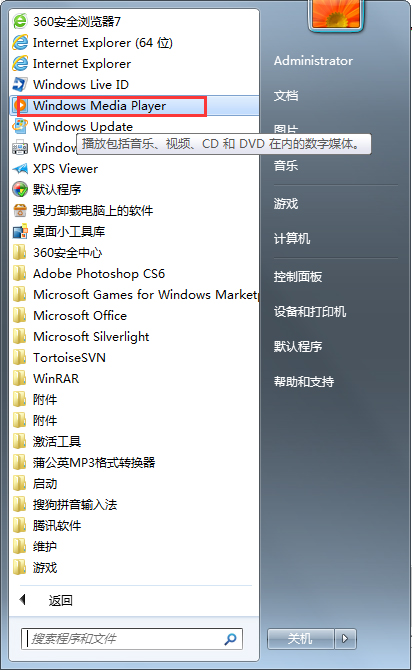 Windows Media Player 11ر