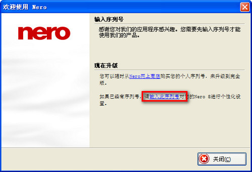 Nenero Burning Rom(¼) V8.3.20.0 ƽ