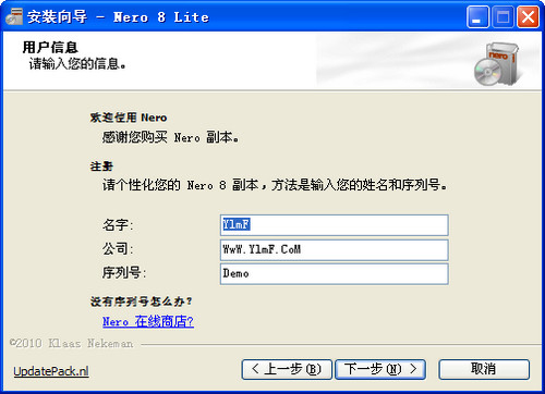 Nenero Burning Rom(¼) V8.3.20.0 ƽ