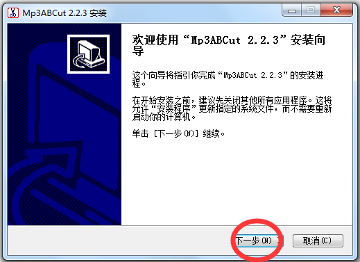 Mp3ABCutmp3 V2.2.3