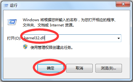 kernel32.dll޸