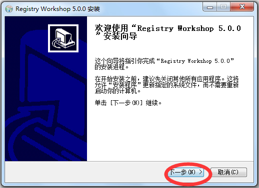 Registry Workshop(ע༭) V5.0.0