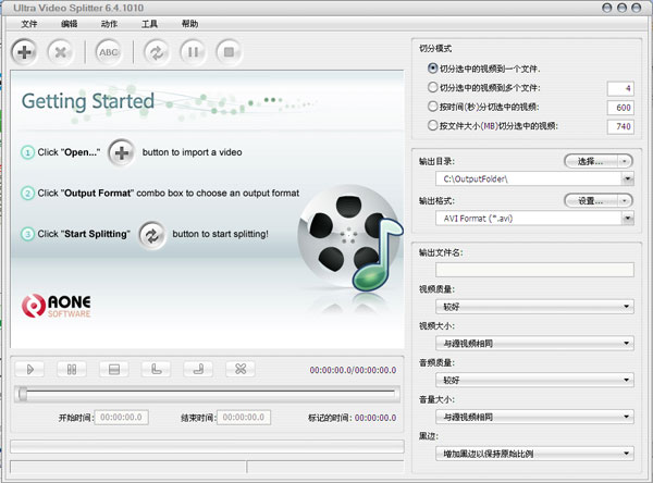 Ultra Video Splitter(Ƶָ) V6.4.1010 ɫİ