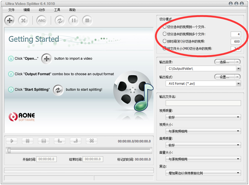 Ultra Video Splitter(Ƶָ) V6.4.1010 ɫİ