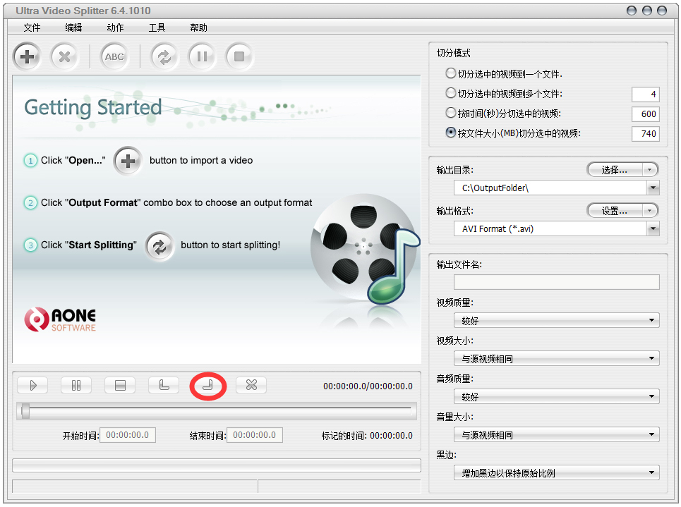 Ultra Video Splitter(Ƶָ) V6.4.1010 ɫİ