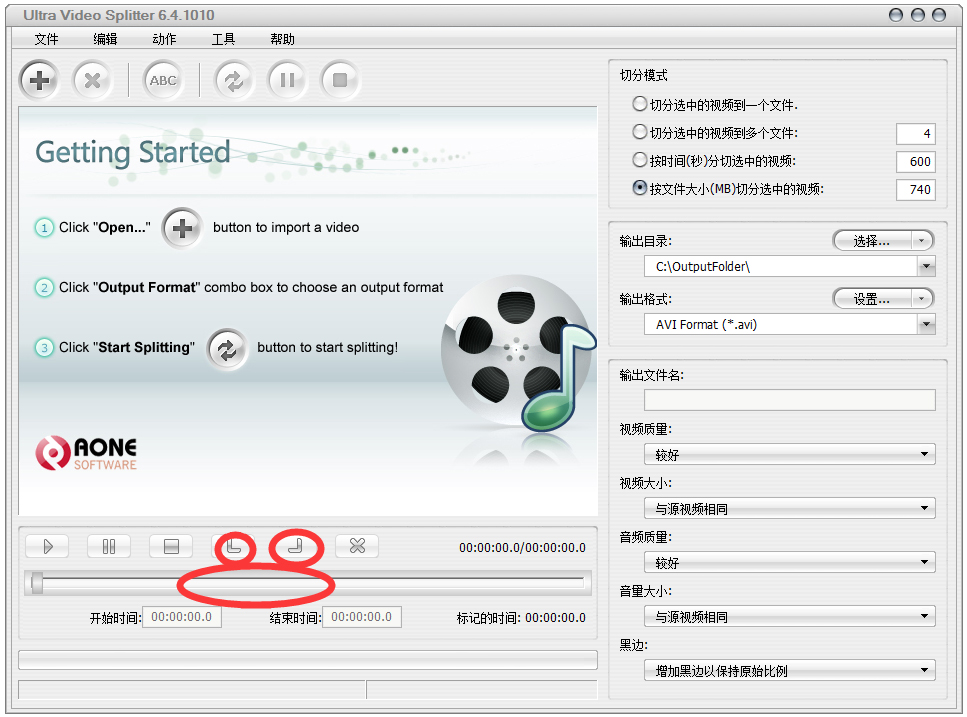 Ultra Video Splitter(Ƶָ) V6.4.1010 ɫİ