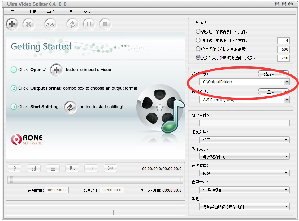 Ultra Video Splitter(Ƶָ) V6.4.1010 ɫİ