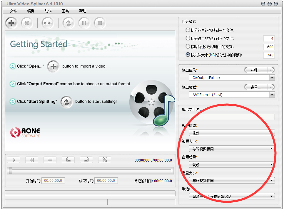 Ultra Video Splitter(Ƶָ) V6.4.1010 ɫİ