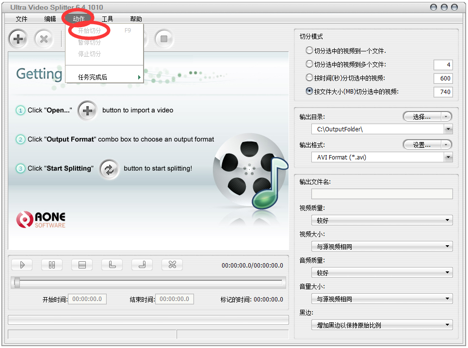 Ultra Video Splitter(Ƶָ) V6.4.1010 ɫİ