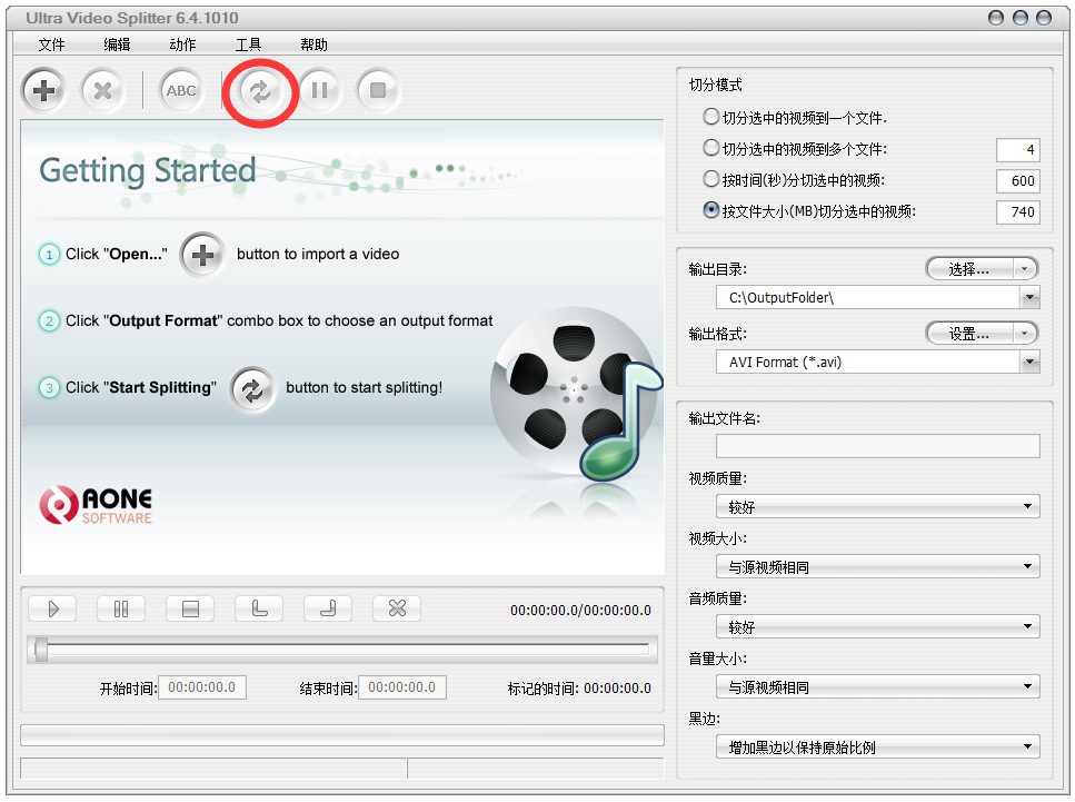 Ultra Video Splitter(Ƶָ) V6.4.1010 ɫİ