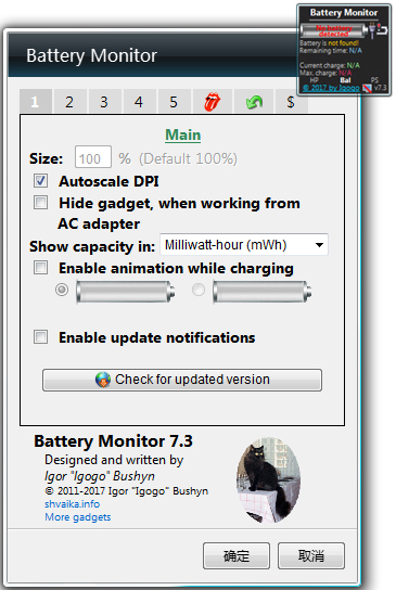 ʼǱҽ(BatteryMonitor) V7.3