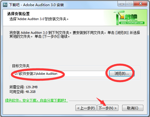 Adobe Audition(Ƶ) V3.0.7283.0 İ