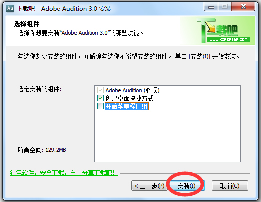 Adobe Audition(Ƶ) V3.0.7283.0 İ