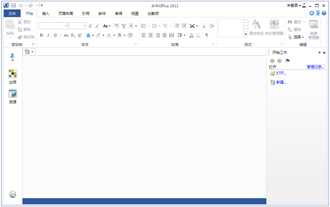 Office2013 V7.0.0441.131 ɫƽ